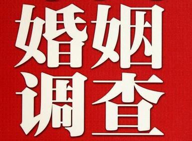 「登封福尔摩斯私家侦探」破坏婚礼现场犯法吗？