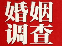 「登封私家调查」公司教你如何维护好感情